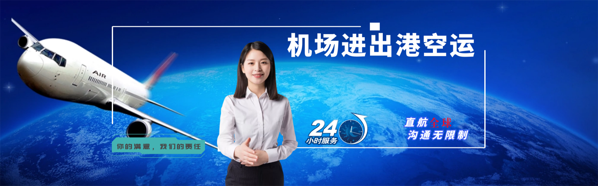 梅列到太原物流公司-梅列至太原物流专线-梅列空运到太原-优时通物流有限公司