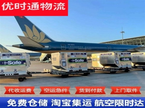 梅列到太原空运加急专线